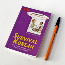 Survival Korean 기초 한국어, Tuttle Publishing
