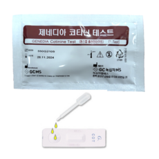 에이디텍 코티닌 래피드 테스트 CO490 흡연측정키트 총 3개 니코틴테스트, 단품, 상세 설명 참조