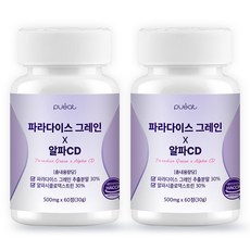 파라다이스 그레인 x 알파CD HACCP 식약처인증, 2개, 60정