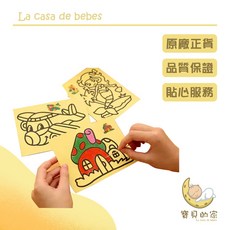 兒童手工沙畫卡通沙畫 幼兒園DIY手工材料 附6色彩沙 DIY益智, 1個, 兒童手工沙畫 隨機出貨