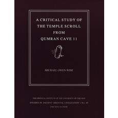 (영문도서)A Critical Study of the Temple Scroll from Qumran Cave 11 Paperback, Institute for the Study of ..., English, 9780918986634