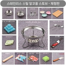 주방미니어처 미니 주방놀이 요리완구 리얼 세트 요리, A