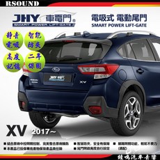 鐘鳴汽車音響 速霸陸 XV FORESTER 電動尾門 電吸式 JHY 電尾門, 1個, 2.FORESTER 2019---, 2.FORESTER 2019---