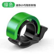 通用裝備兒童車公路裝飾山地自行車鈴鐺配件大全喇叭超響單車 C L 1, 1個, 單個裝 綠色 , 適用22mm車把 適用範圍廣