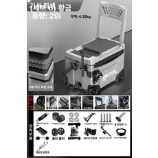 낚시 캐리어 의자 보냉박스 초경량 쿨러 새우통 아이스박스, 1개, 1ml, 공구 선반 만상조절 초경량 그레이 B