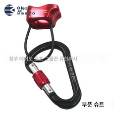 옥외 고공강하기 atc보호기 고공강하보호기 암벽등반 완강기 장비, 색깔1