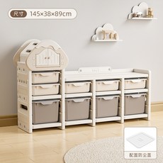 MUID MART 奶油屋收納櫃 兒童玩具收納架 大容量分區儲物櫃 HDPE材質 附防塵蓋, 組合9-【配置防塵蓋】