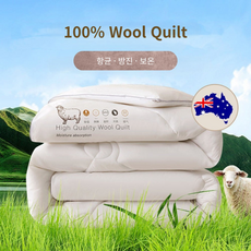 호주 뉴질랜드 100% 천연 양모 이불 사계절용 포근함 울 침구, 그레이