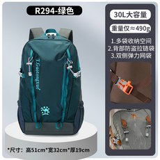 戶外登山徒步包男士旅行雙肩包女大容量差旅輕便裝備休閒包定製包