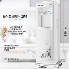 수직형 가정 기숙사 사무실용 에너지 절약형 미니 냉온수기 정수기 탁상형 냉수 온수 냉온수기 정수기 냉·온겸용 직결형 음수기 음수대 휴대형 냉온수기 정수기 물통형 컴팩트 테이블위, 화이트-클래식 온수