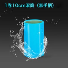 強力可水洗大號除塵滾筒衣服地毯去剃毛除毛器粘毛神器批發去毛球, 4, 特粘【10cm替換裝】1卷