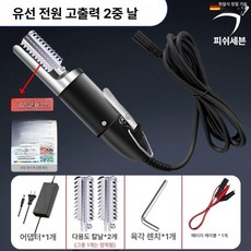 생선 손질 도구 비늘 벗기는 기계 낚시터 회 이자카야, 1개, 전원연결 검정색날