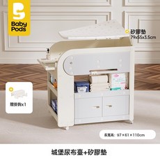 嬰兒牀寶寶護理臺新生撫觸臺多功能移動換尿布幼兒洗澡臺, 多功能護理臺+硅膠墊