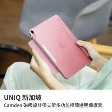 UNIQ Camden 磁吸設計帶支架多功能極簡透明保護套 iPad Mini 8.3吋, 灰色, 1個, iPad mini 8.3吋(2024/2021)