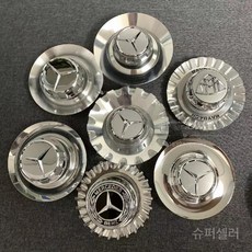 벤츠 휠허브캡 휠캡 휠커버 S-Class S 450 s500 s600 엠블럼 알루미늄 휠용품, 마이바흐 S450 라벨링