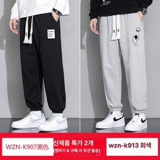 남성 여름 얇은 스트레이트 팬츠 봄가을 캐주얼 운동용, K907 블랙+K913 그레이