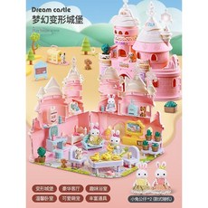 2025 玩具 女孩子 磁控城堡 磁力公主城堡 女童 娃娃屋 夢幻城堡 女生 兒童 生日禮物, 1個, 豪華版-夢幻公主城堡【2小兔公仔】