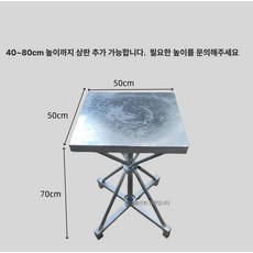 포장용 박스 턴 테이블 자동 다기능 돌림판 포장, 사각 추가 테이블 70cm, 기본 모델명/품번