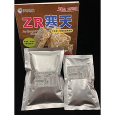 《糖軒町》ZR寒天粉 100g - 健康低卡甜點食材，輕鬆製作美味果凍布丁, 1個
