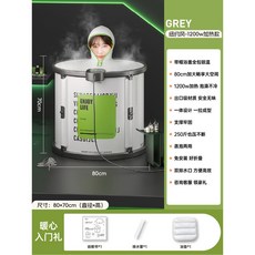 접이식욕조 온도조절 반신욕조 이동식 성인 소형 싱글 침대 플라스틱 습식사우나 1인용, F. 화이트/80cm/1200W, 1개