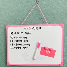 단체선물 유치원 도전골든벨 화이트 보드판 패키지 색칠 원데이 드로잉 전시 프로그램, 소