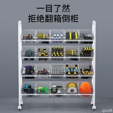 螺絲收納盒 斜口五金零件盒 貨架 分類螺絲 扳手 工具盒 多功能 五金收納 推車置物架, 1個, 1個五金盒,【優選碳鋼層架+精品五金盒】
