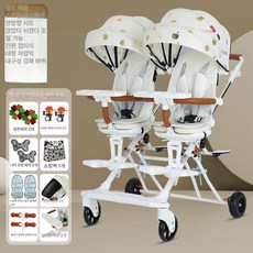 쌍둥이 용 경량 대형 발판 포함 휴대용 이중 탈것, 골든 애플+대형 페달+원터치 회전 B