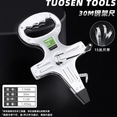 拓森工程測量手提鋼架尺 電鍍鐵皮仿不銹鋼架子尺 50米插地鋼捲尺, 17088，手提架子尺30米，1/盒20, 1個