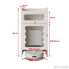 奶油風沙發邊幾 掃地機器人伴侶收納櫃 簡約儲物櫃 滾輪可移動收納置物架, 波浪門雙門款（自己裝）有貨,0x0x0cm