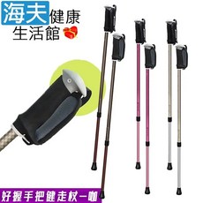 【海夫健康生活館】LZ Sinano 鋁合金 日製好握手把健走杖 二支(D0220), 咖啡色(D0220-01), 1個