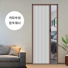 가정용 미닫이 홀딩도어 무타공 커튼 자바라 회색 상자회색 가리개 가리개커튼 가림막 주방 문