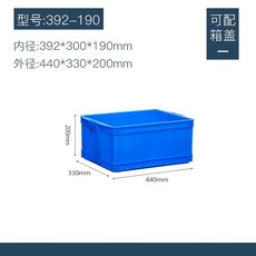 플라스틱 다용도 공구 (450x330x100) 보관 보관함 블루뚜껑형 정리함 부품 창고 4, 1개, E. 392-190 상자 440x330x200