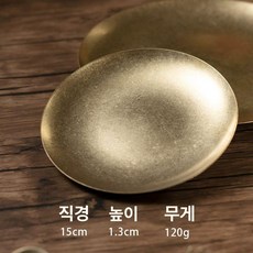 그릇 반상기 고급 304 17cm 원형 지름, 1개, 기본 구성품, 304재질 / 스노우골드 원형 얕은 접시 15cm