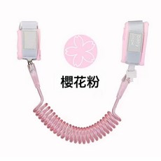 防走失帶牽引繩防丟兒童繩感應手環鏈寶寶防丟失小孩溜娃其他, 1個, 【鑰匙鎖】粉+加寬防剪斷★:2.0米【適合2—6歲寶寶】
