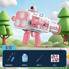 網紅兒童玩具泡泡機燈光全自動手持吹泡泡加特林泡泡槍擺地攤批發, 1個, 36孔太空粉泡泡槍-無揹包:1個