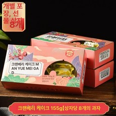 계화꽃떡 전통 옛날식 중국떡 250g 중화풍 떡 녹두케이크 계화 오스만투스 계화떡 중국계화떡, 선물상자 250g A, 1개, 1g