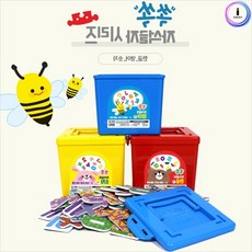 벡스트리아 쏙쏙자석글자 3종세트 교구용자석 자석놀이교구 영어자석알파벳세트 자음모음자석