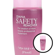 80ml O 네일 리무버아세톤 다이아나 세이프티 케어 리무버 케어용품 TLi08533, 1개, 단품