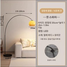 조명 서재용 수직형 디자인 북유럽 라탄 스타일 플로어, 중 블랙 유리크림옐로우 LED 16W 3색