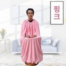 좌훈치마 가운 반신욕 찜질 좌욕 스커트 훈증 의류, 핑크 코랄 플리스, 1개, 기본 색상