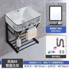 陶瓷洗臉盆 落地式洗手台, 1個, 黑鹿【雙層支架+下水】