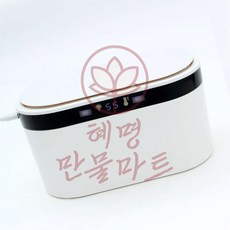 혜명만물마트 물티슈워머