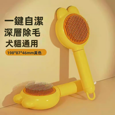 VANLUEE 兔子梳毛器 去浮毛宠物梳 小动物毛发护理, 1個, 去浮毛(7742)