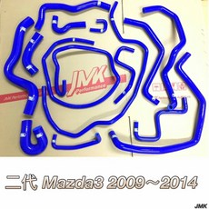 Mazda 3 二代 2.0 2.5 防爆矽膠水管 14件組