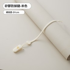 DFMEI 愛心款牙膠防掉鏈嬰兒安撫奶嘴鏈寶寶磨牙棒咬膠防丟繩子夾子硅膠, 1個, 如圖, 米白色