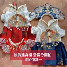 沐心 寵物古風唐裝 龍騰馬面裙 汪星人漢服 貓咪婚慶服飾, 藏青藍 單披肩, 1個