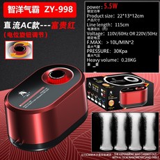 靜音打氧神器 水族打氣機 高效穩壓 魚缸氧氣泵, 1個, 紅色