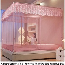 兒童防摔蚊帳 家用臥室 免安裝蒙古包嬰兒防止掉牀全包回底, 美辰-胭脂粉【全底款-T型門】,加粗加厚自連接支架+風扇杆】_4