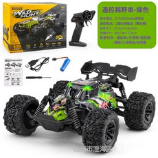 跨境RC遙控高速越野車2.4G競速大腳攀爬車玩具賽車1:20模型批發, 1個, S757綠色-時速20KM/H:1:20
