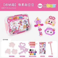 小伶玩具 像素敲豆豆 3D列印套組 兒童樂園親子互動玩具, 萌趣畫素敲豆豆, 1套